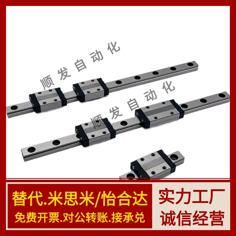 精密不锈钢微型直线滑轨 SSEB6-25/40/55/70/85/100 SSEBL6G-40
