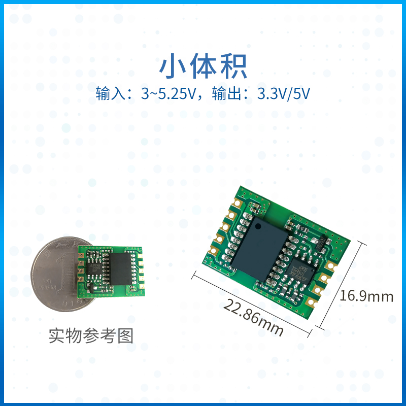 RS485隔离通信模块RS485转串口UART_TTL自带隔离高速收发器亿佰特 电子元器件市场 有线通信/接口模块/扩展板 原图主图