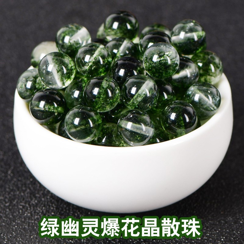 新款绿水晶隔珠绿色爆花晶散珠diy手工串珠配件绿色幽灵圆珠子