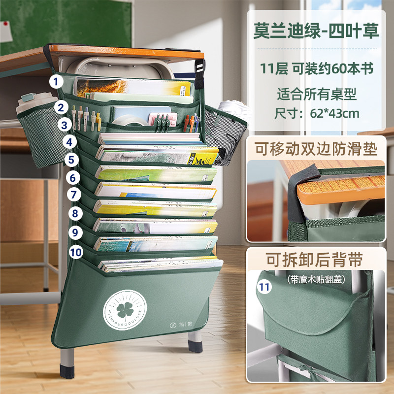 书桌侧边收纳旁边挂式学生课桌收纳袋挂袋侧边挂书袋装书袋挂边袋
