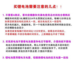 电动喷雾器锂电池12v大容量20安专用农用背负打药机电瓶12伏通用