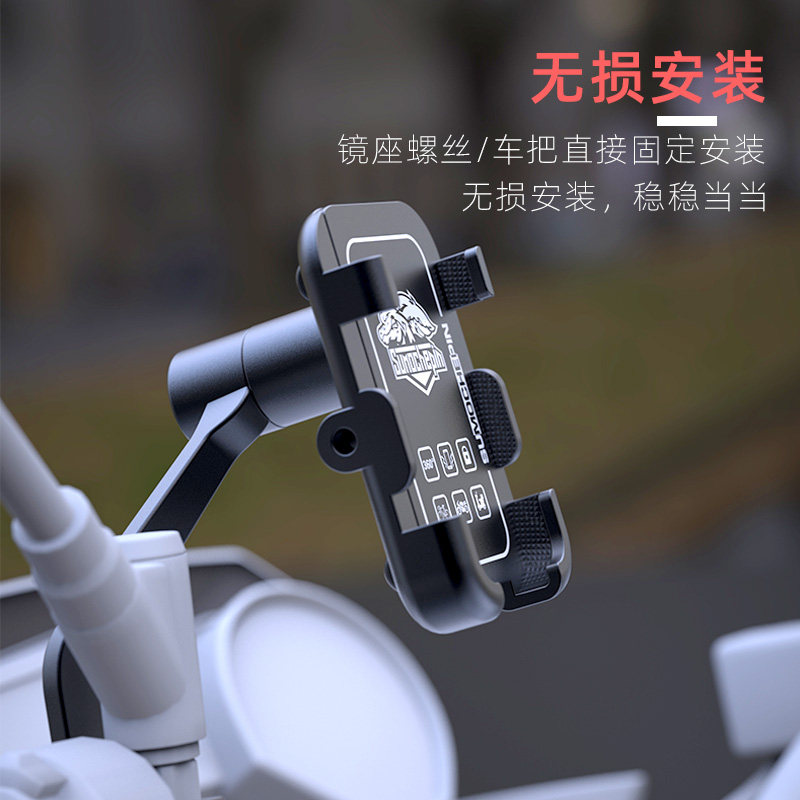 新品摩托车铝合金手机支架电动车自行车外K卖骑手带充电USB导航手