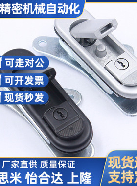 怡合达平面锁XAT74-A87.5/A121/A147配电箱锁柜锁配电柜门锁把手