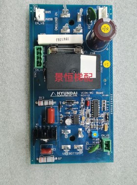 现代电梯抱闸电源板VCON-WC