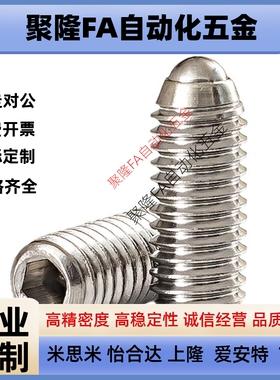 定位珠ZAC02球头柱塞ZAC03ZAC01-M3/M4/M5/M6/M8/M10/M12/M16/M20