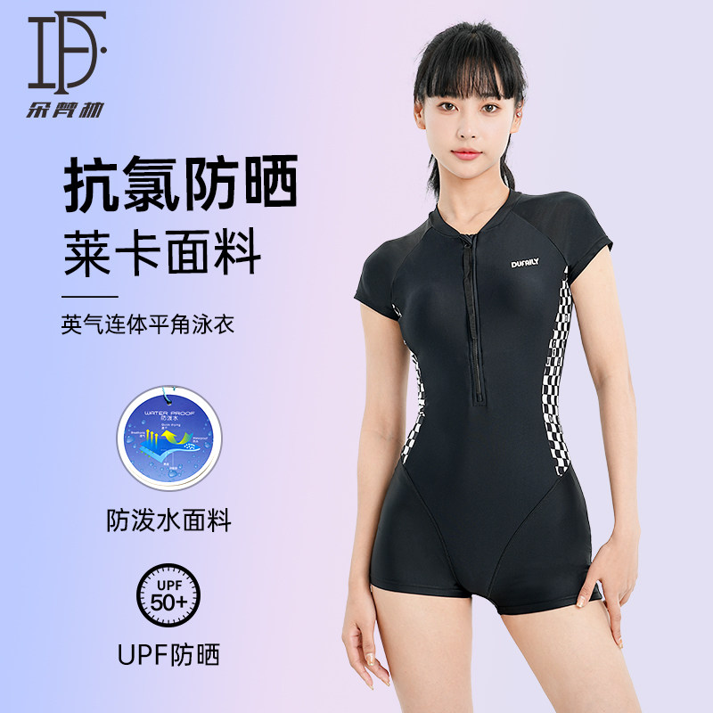 泳衣女大学生上课保守风连体平角游泳馆显瘦运动泳衣2024新款