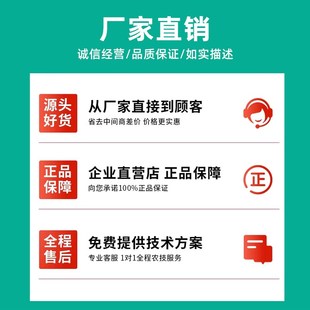 花病康喷剂植物花卉通用型免稀释杀菌药菌立清家庭园艺抗菌活性剂