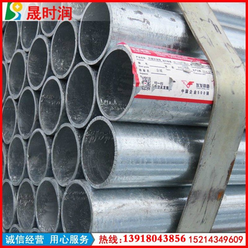 新款镀锌管Q235热镀锌管4分镀锌管DN25DN40镀锌水管热镀锌穿线管