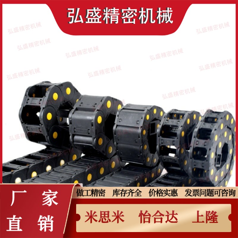 国产拖链32/02/01/33/VBD31-xF25 f37-R38 f48 f75/R58/50/25