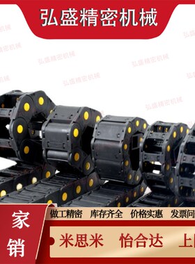 国产拖链32/02/01/33/VBD31-F25 f37-R38 f48 f75/R58/50/25