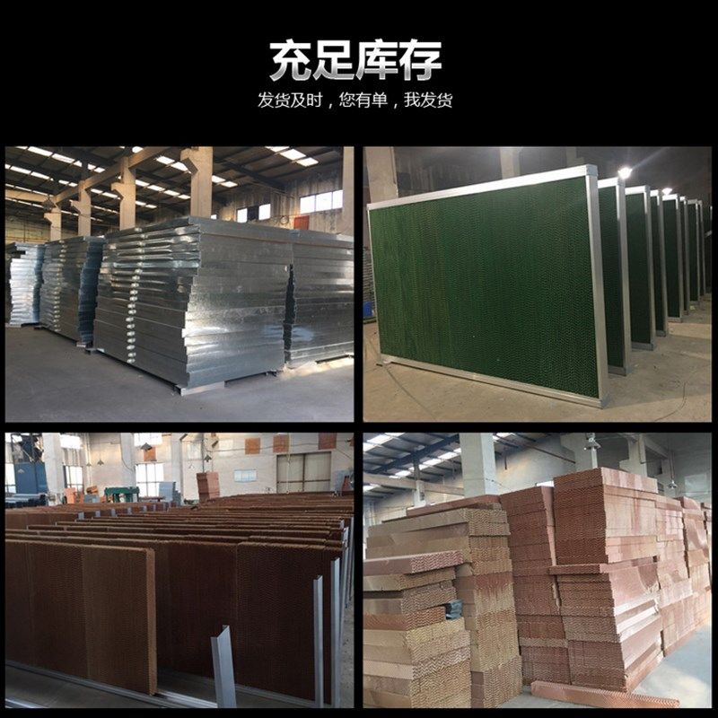 销养猪场降温j水帘纸温室大棚水循环通风机湿帘墙镀锌板水循,畜牧/养殖物资,降温机/换气排气扇/水帘,淘宝优惠券,粉丝福利购,淘宝优惠卷