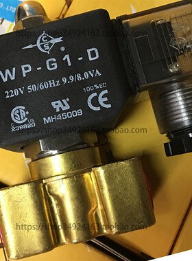 CS强实电磁阀线圈WP-G1-D BD-10A-N-G1现货