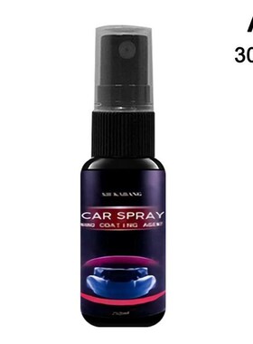 30/50/100ml Car Nano Repairing Spray Car Liquid Coating Nano