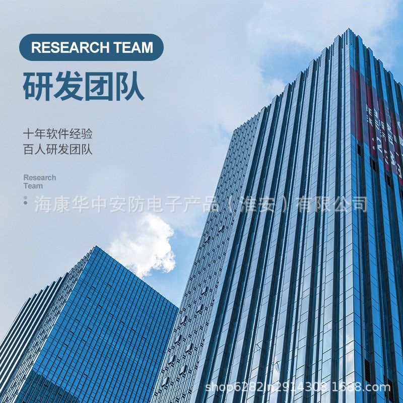 智慧酒店系统在线订房退房管理智能全屋家居智能酒店自助客控方案
