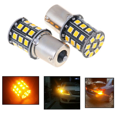 推荐2pcs BAU15S 7507 PY21W 1156PY High Power Amber Yellow 33