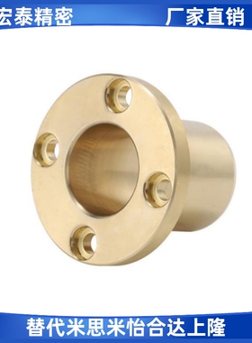 无油衬套 肩型 OFG31-d5-d6-d8-d10-d12-L10-L12-L15-L20-L25-L30