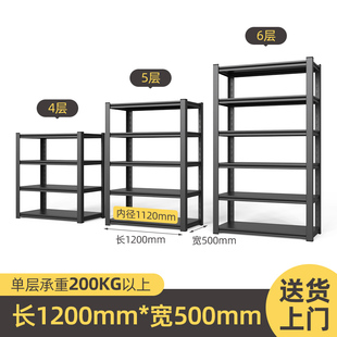 现货仓库a家用货架置物架多层落地快递角钢铁架阳台储藏室置物架
