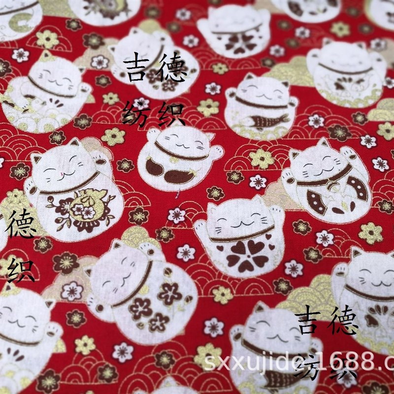 日式和风烫金布(招财猫)全棉和风印花布 汉服年服鞋.帽箱包面料