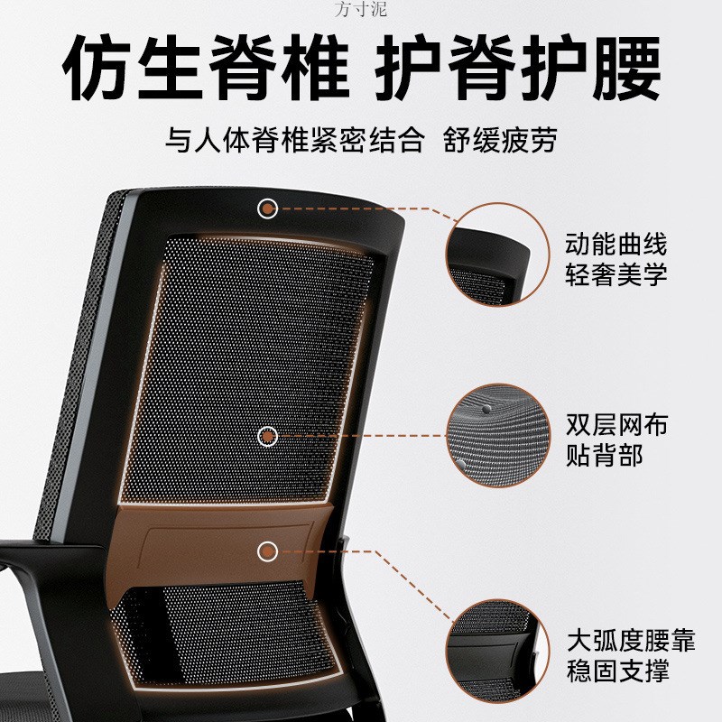 办公椅电脑椅舒服久坐办公室靠背椅会议椅子职员座椅家用升降转椅