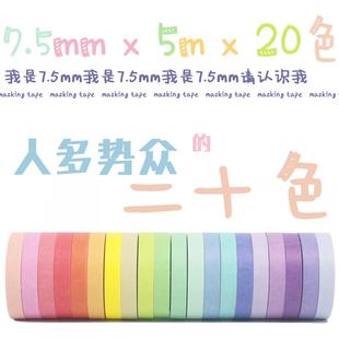 100卷血线 和纸胶带废料出血线烫金 分割线手账边框没有完整新款