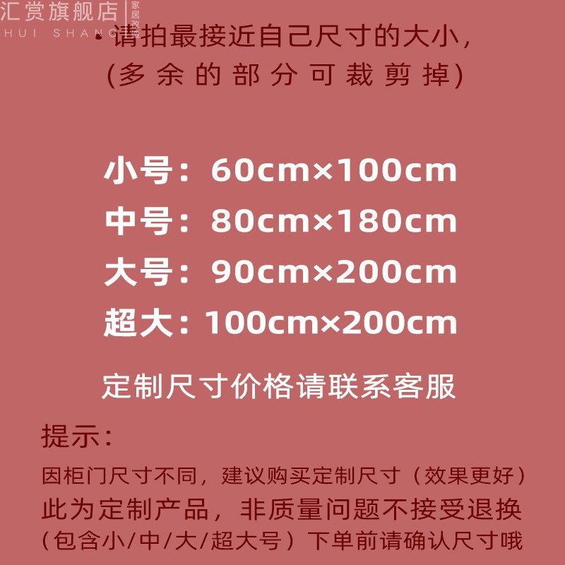 衣柜推拉门贴纸厨房门贴画装饰卫生间玻璃贴阳台移门电梯改造墙纸,家居饰品,门贴,淘宝优惠券,粉丝福利购,淘宝优惠卷