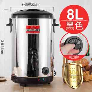 厂促厨房奶茶商用豆浆p酒店机保温热水桶开水壶早餐加热烧水汤水