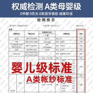 加密蒙古包窗帘支 蚊帐家用卧室f宝宝防摔儿童2023新款 高级免安装