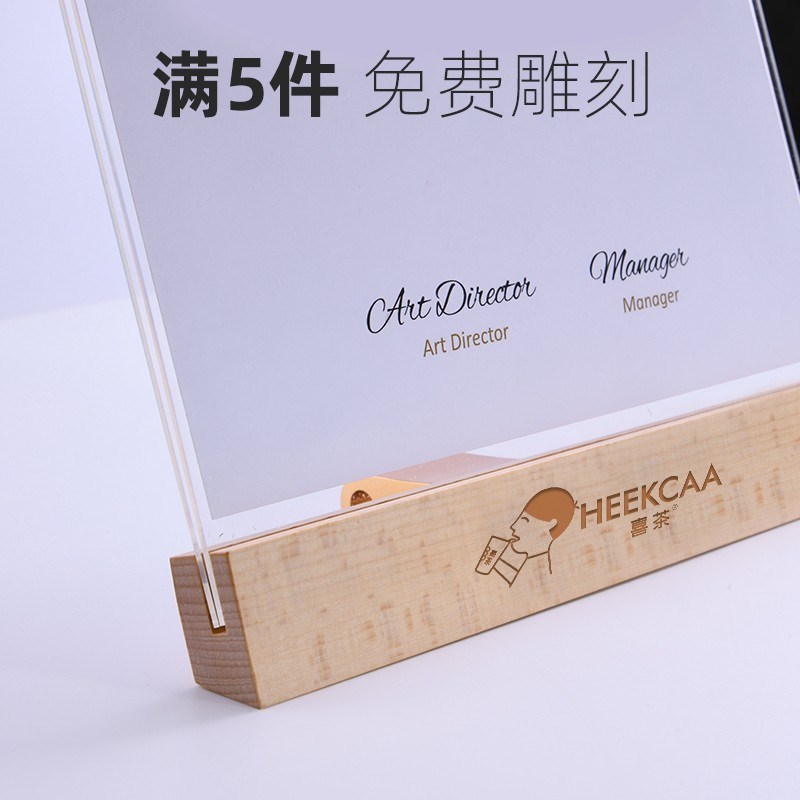 奶茶店菜单展示牌吧台点餐牌桌牌a4亚克力立牌台卡价目表设计定制