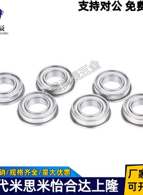 BAY不锈钢轴承6006 6007 6008 6009 6010 ZZ-E-SUS怡合达