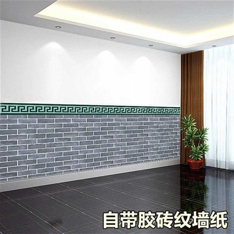 1米宽大卷墙纸自粘商用饭店餐馆包房翻新烧烤店墙裙防水防潮贴纸