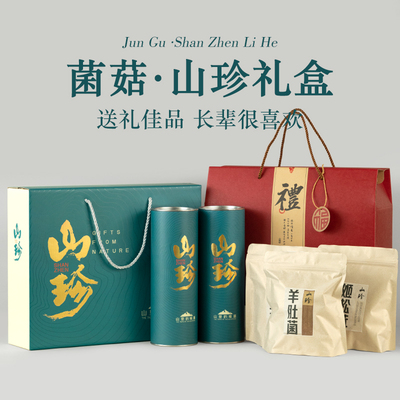 2023过年礼物送礼长辈实用年货礼盒长辈老人的实用新年.礼品见家