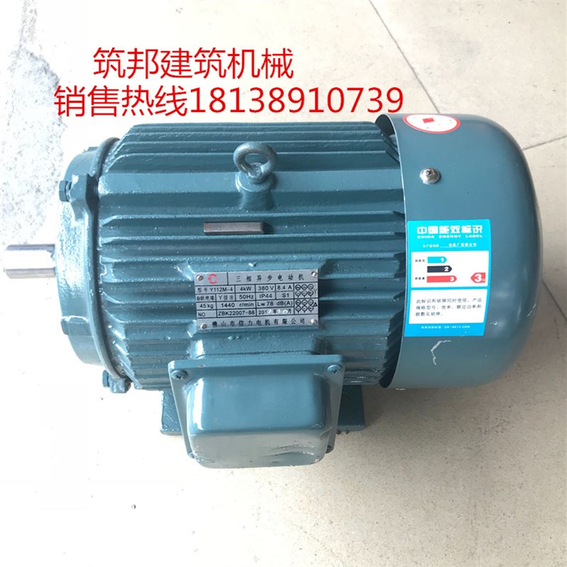 新品3-4-5.5千瓦立式砂浆机卧式砂F浆搅拌机纯铜线电机建筑机械设