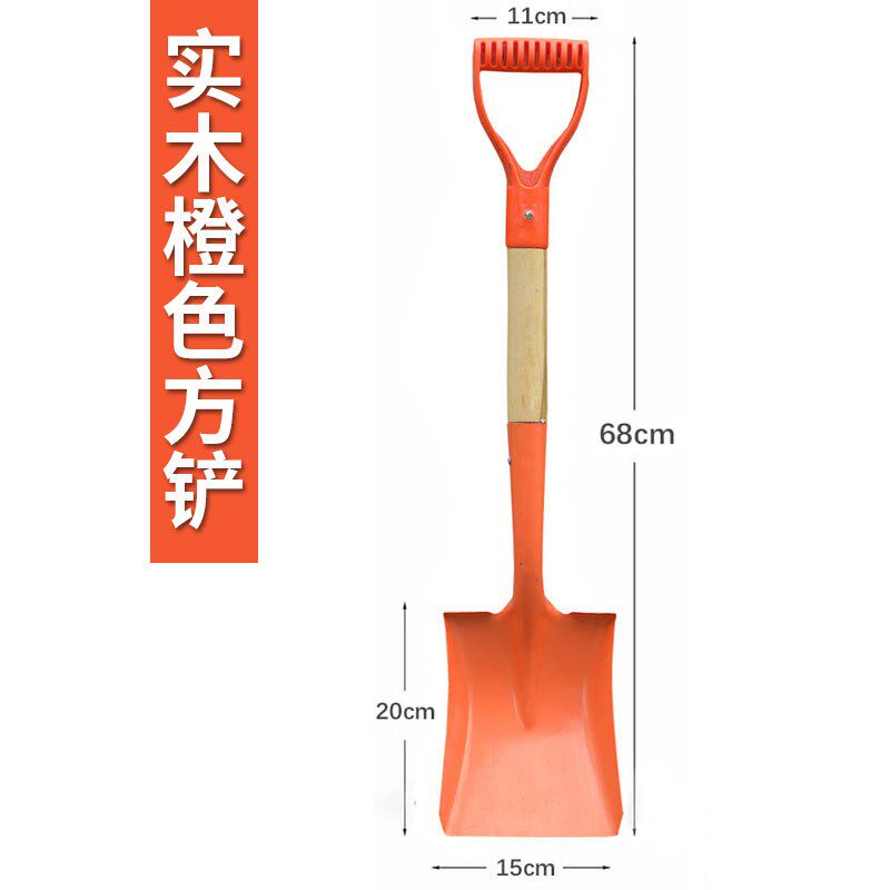 小众高货锰钢淬火多彩秀秀铲尖头方形绣绣铲农用铲子户外工具雪铲