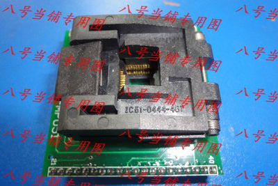 CNV-QFP-MPU51测试座适配器tLQFP44转DIP40/VQFP44/QFP44/TQFP44