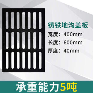 球墨铸铁井盖排水沟盖板方形地沟下水道窨井盖板阴沟Y格栅雨水篦