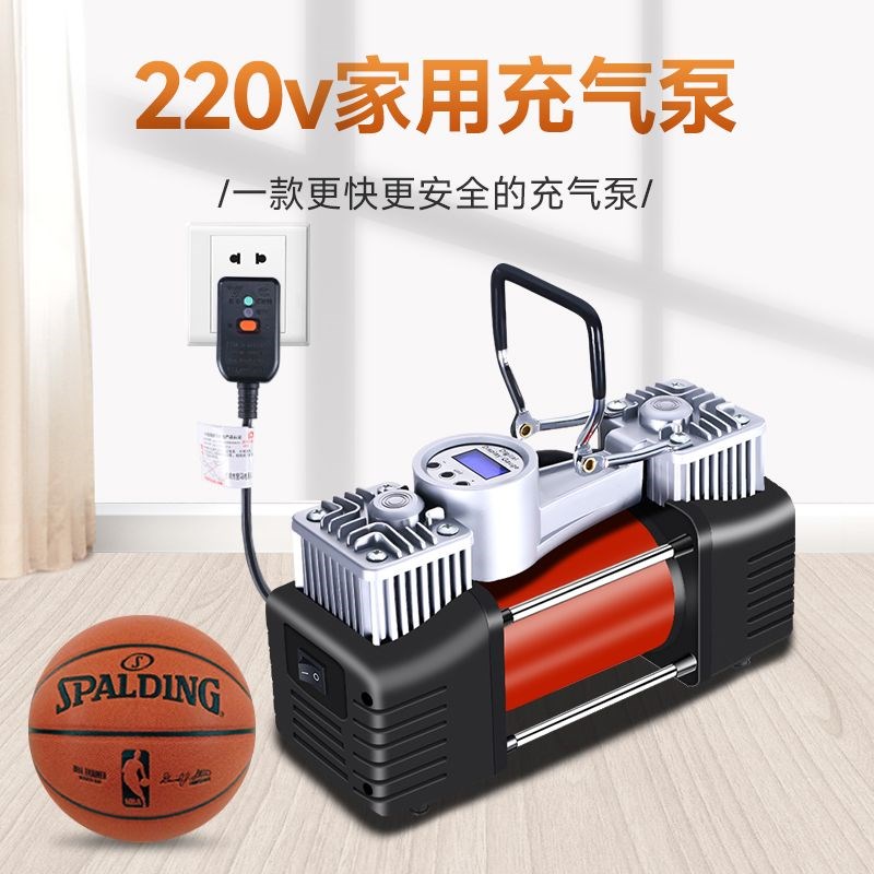 220v插电充气泵家用双缸多功能便携式打气泵轿车摩托车自动打气筒