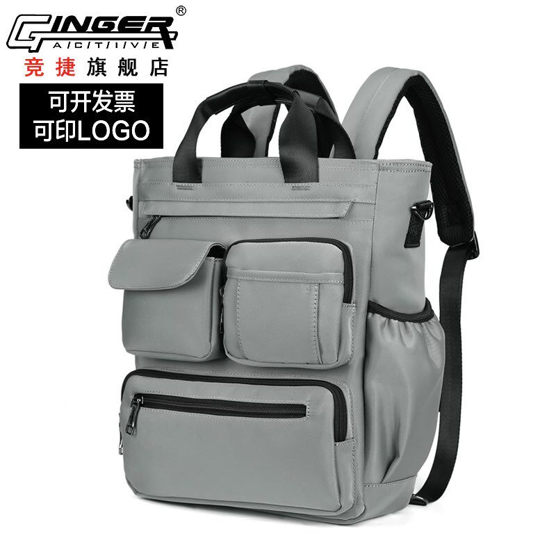 竞捷男包手提单肩包多功能牛津布商务背包大容量上班通勤包斜挎包