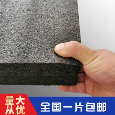 防震epe珍珠棉泡沫板黑色加厚泡棉快G递打包包装内衬定制海绵垫