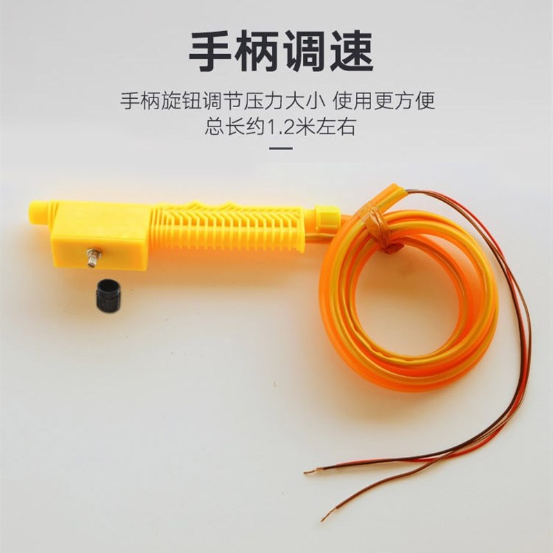 现货电动喷雾器手柄调速电源开关双线管软管出水管配件手把开关控
