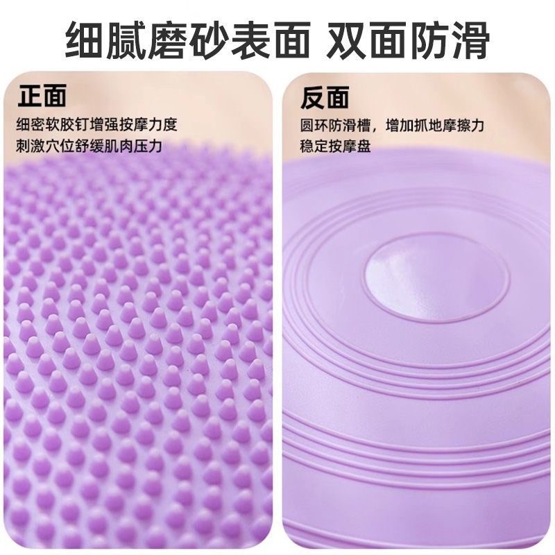 瑜伽平衡垫气垫球平衡盘r核心力量训练健身脚踩按摩盘儿童脚踝锻