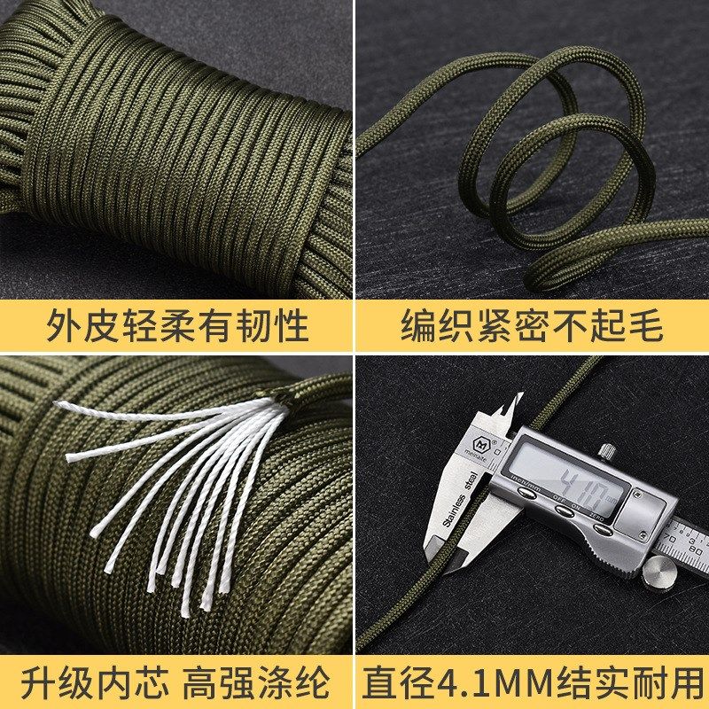 650军规10芯伞绳o户外伞兵牵引救援捆绑绳晾衣绳帐篷绳登山绳绑绳,运动/瑜伽/健身/球迷用品,其他运动护具,淘宝优惠券,粉丝福利购,淘宝优惠卷