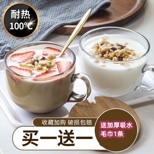 茶色早餐杯子牛奶杯微波耐热高硼水杯家用大容量麦片咖啡杯带盖勺