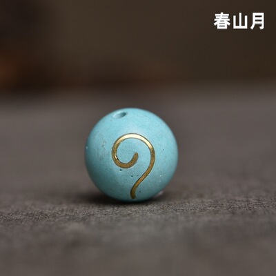 高瓷菱镁矿雕刻散珠绿松石搓金单珠配饰文玩佛珠手串饰品