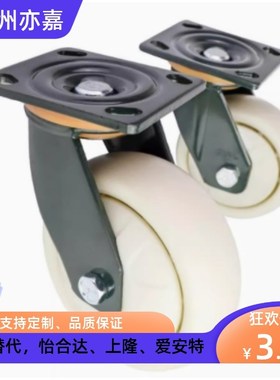 怡合达型脚轮中载型型 CKQ01-D75-D100-PB UA UB NJ SC SD高品质