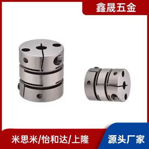联轴器MCSLCWK  MCSLC20/32/50/40-25-5 6 8 9/10 11 12 14 18/22