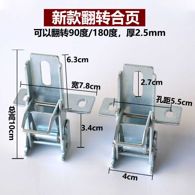 台锯翻转合页diy配件推台锯锯台靠山推杆N木工机械工具大全翻转器