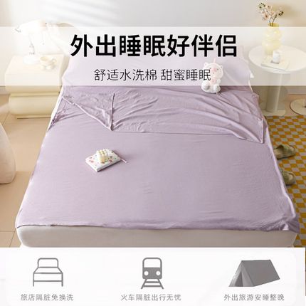 可拆分泡泡棉隔脏睡n袋成人纯色旅行住酒店床单被套便携式双人被