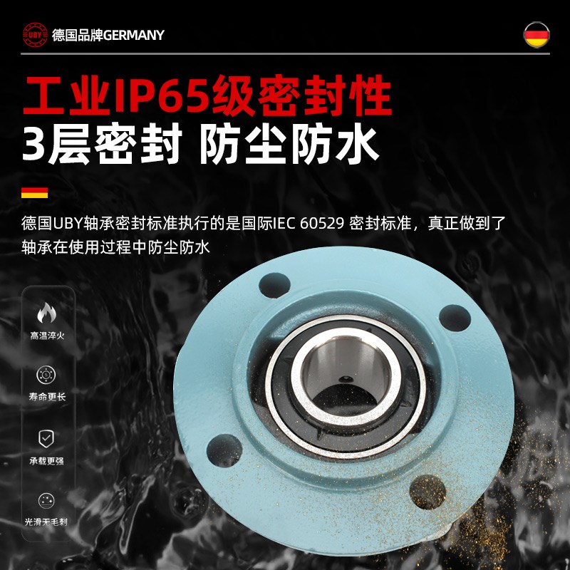 进口外球面轴承圆形带座UCFC218 FC219 220 FC222高速224 226 228