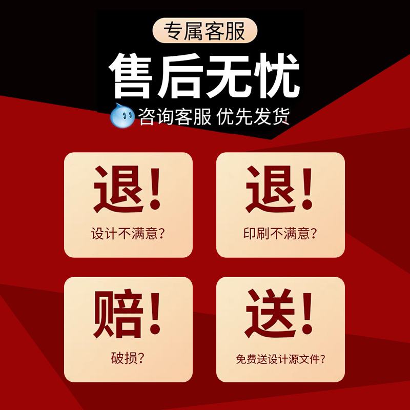 背胶广告贴纸定制作墙贴字防水印刷pvc小海报自粘招牌不干胶定做