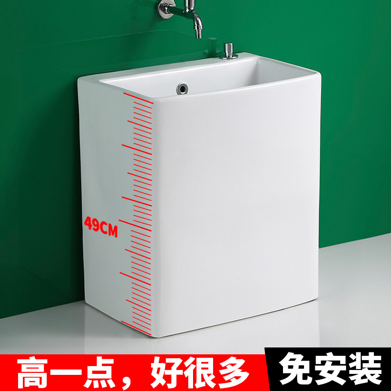 加高洗拖把池阳台卫生间陶瓷拖布池地盆家用落地式水池墩布槽大号